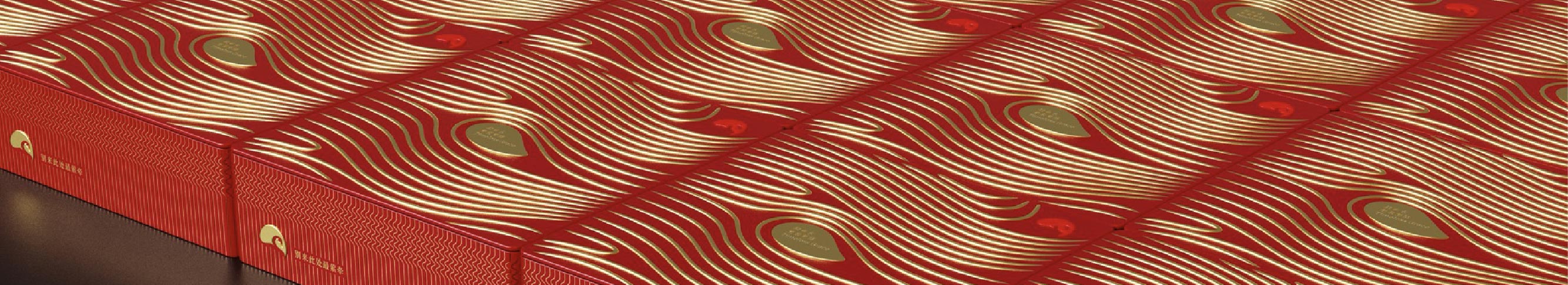 2024 Mid-Autumn Mooncake Packaging Design of the White Swan Hotel