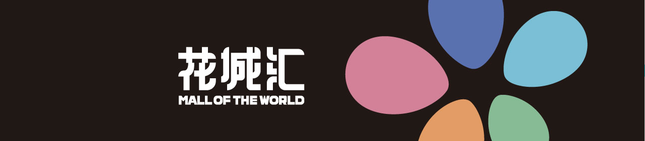 VI Design of The Mall of the World